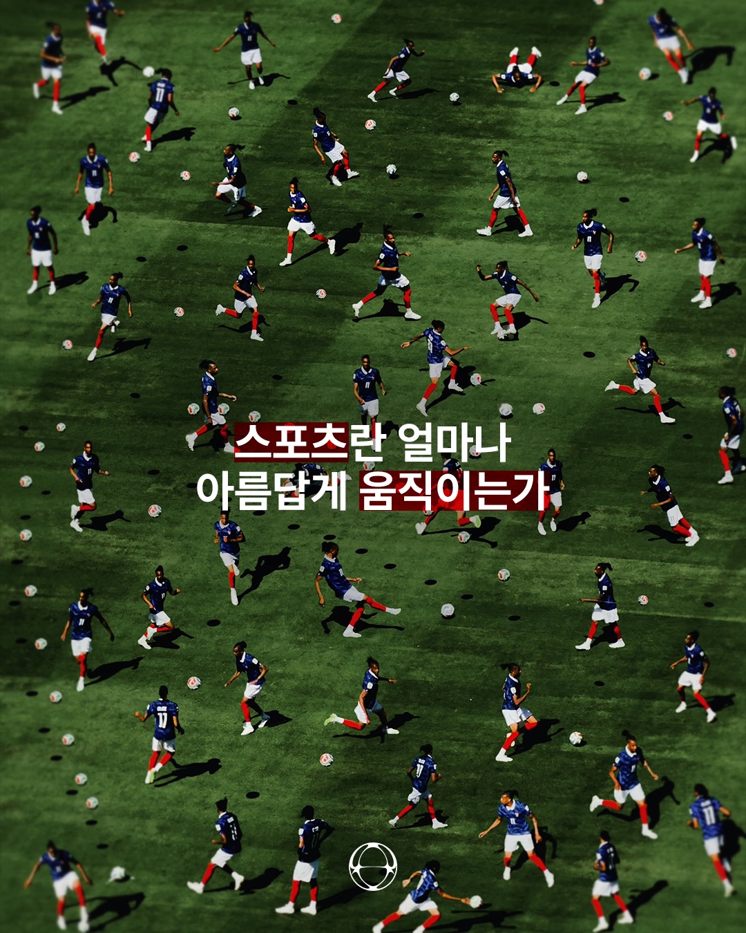 시간을 겹치다, 움직임을 읽다 — Cover