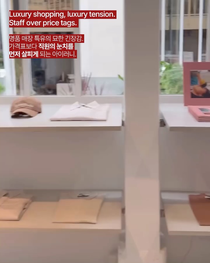 로 로치도 피해 갈 수 없는 직원 — law roach, Look 4