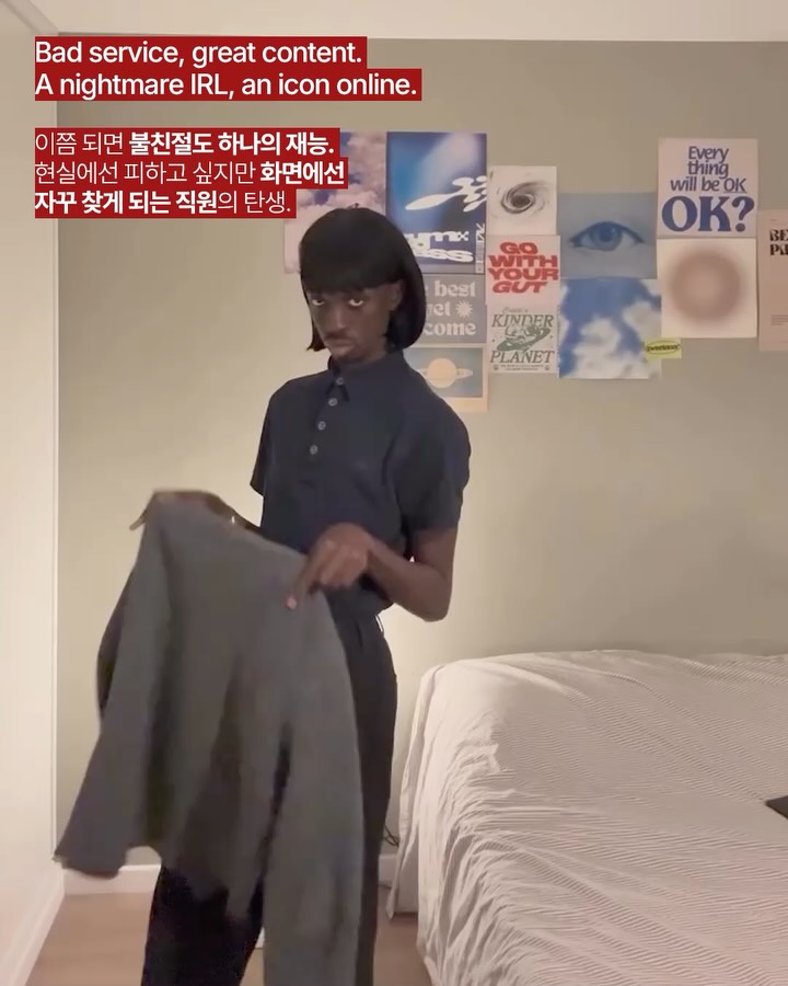 로 로치도 피해 갈 수 없는 직원 — law roach, Look 6