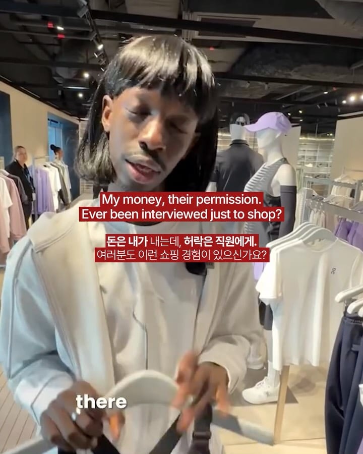 로 로치도 피해 갈 수 없는 직원 — law roach, Look 7