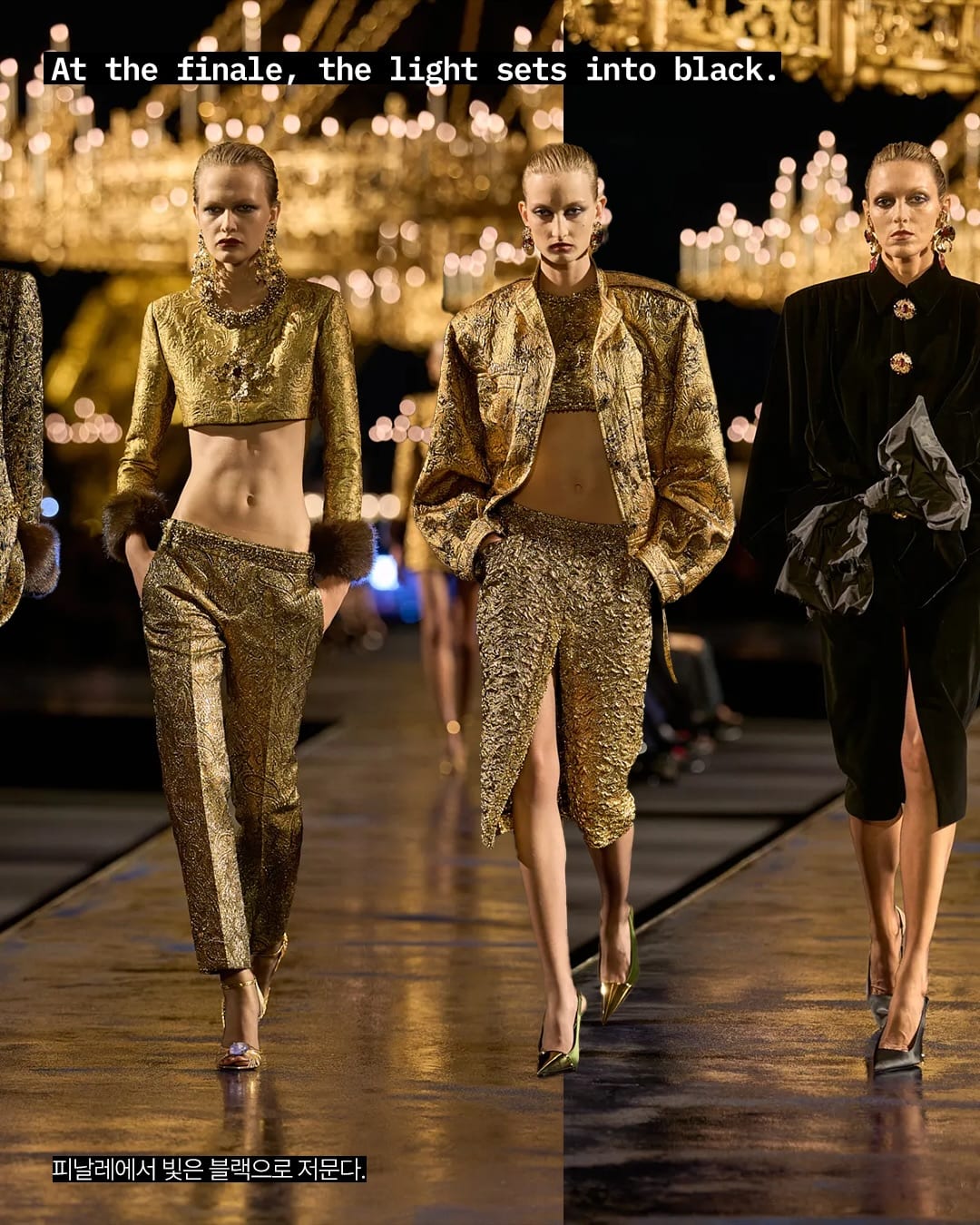 흑으로 끝난 금빛의 무대 — saint laurent, Look 6