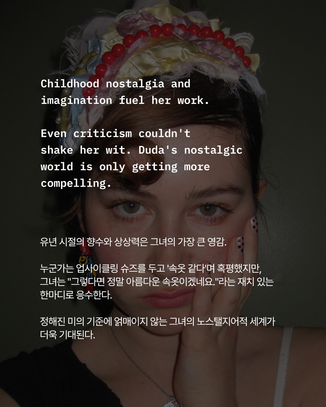 매디 두다, 버려진 소재로 만드는 동화 같은 세계 — Look 8