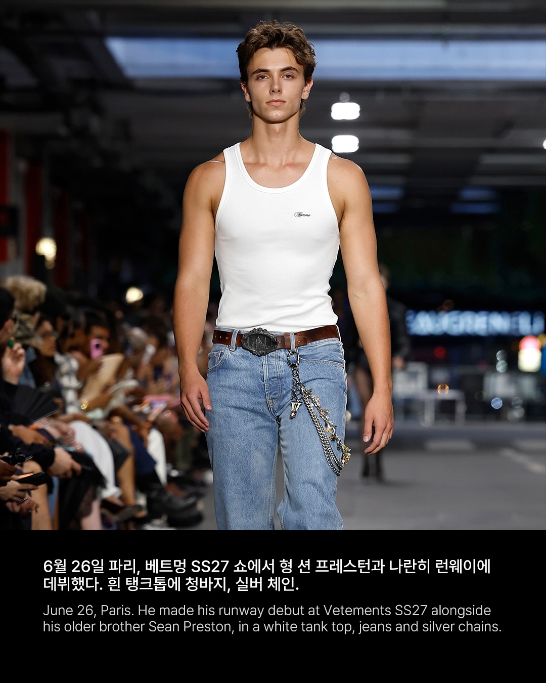 MAC이 먼저 물었다, 제이든 제임스가 대체 누구냐고 — jayden james, Look 4