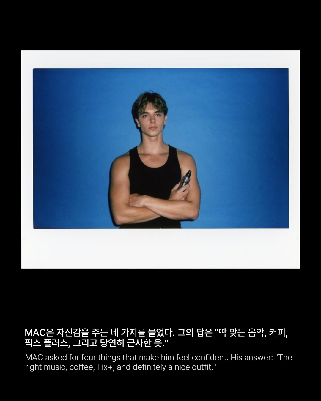 MAC이 먼저 물었다, 제이든 제임스가 대체 누구냐고 — jayden james, Look 7