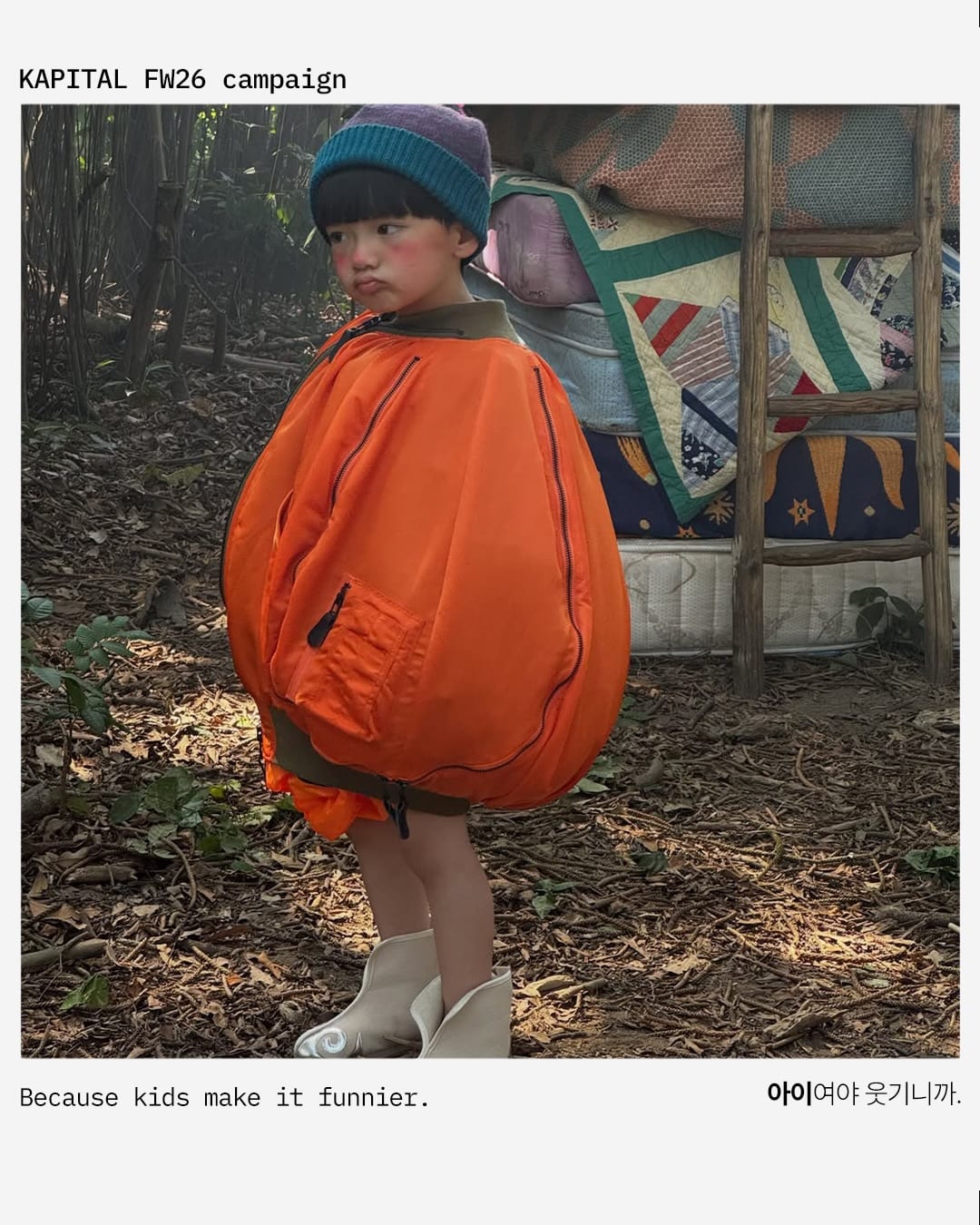 요즘 카메라는 왜 자꾸 아래를 향할까 — paloma wool, Look 4