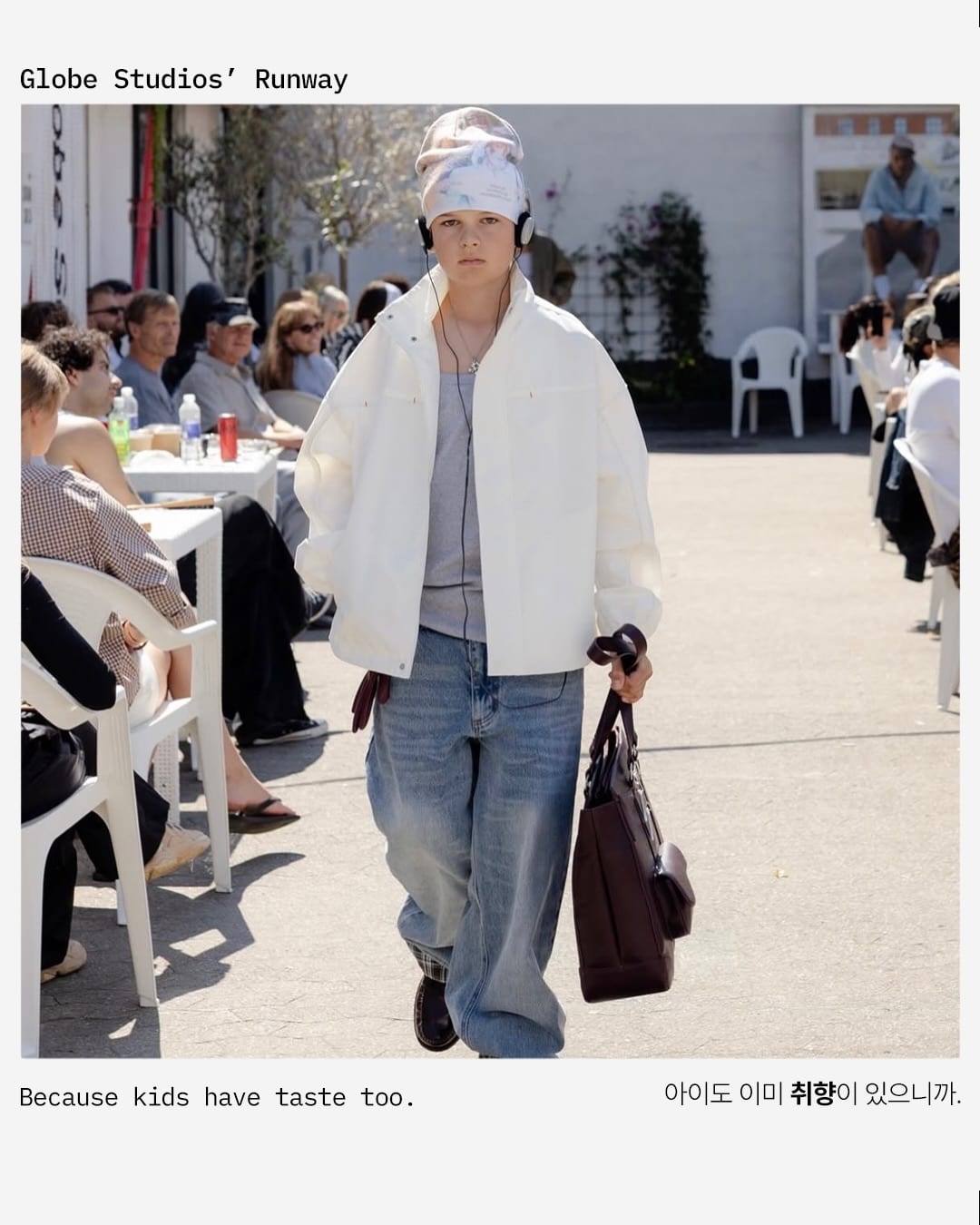 요즘 카메라는 왜 자꾸 아래를 향할까 — paloma wool, Look 8