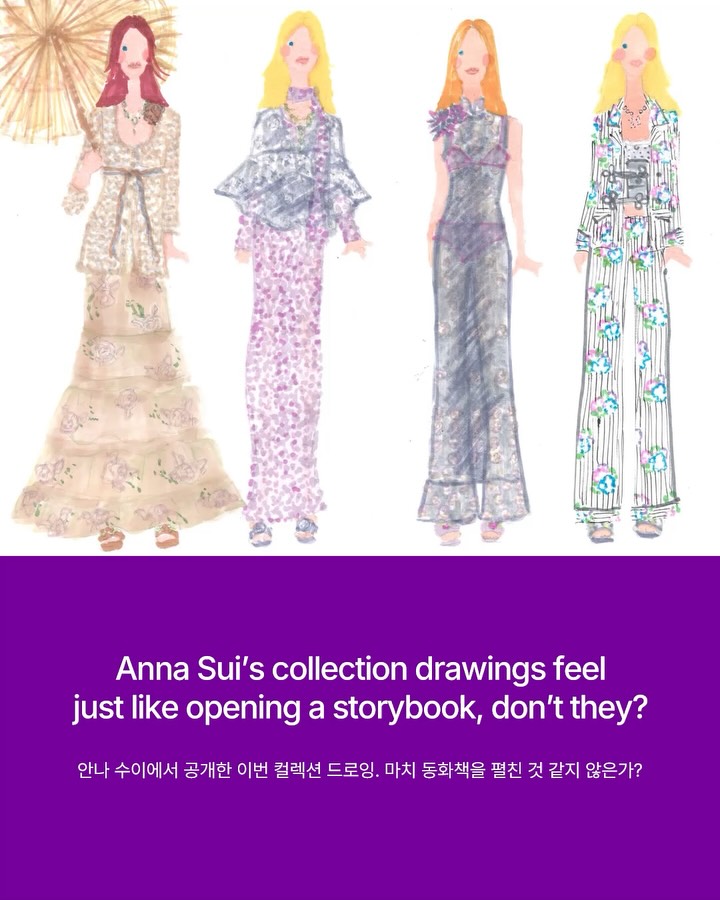한 편의 동화를 써낸 안나 수이 SS27 — anna sui, Look 6