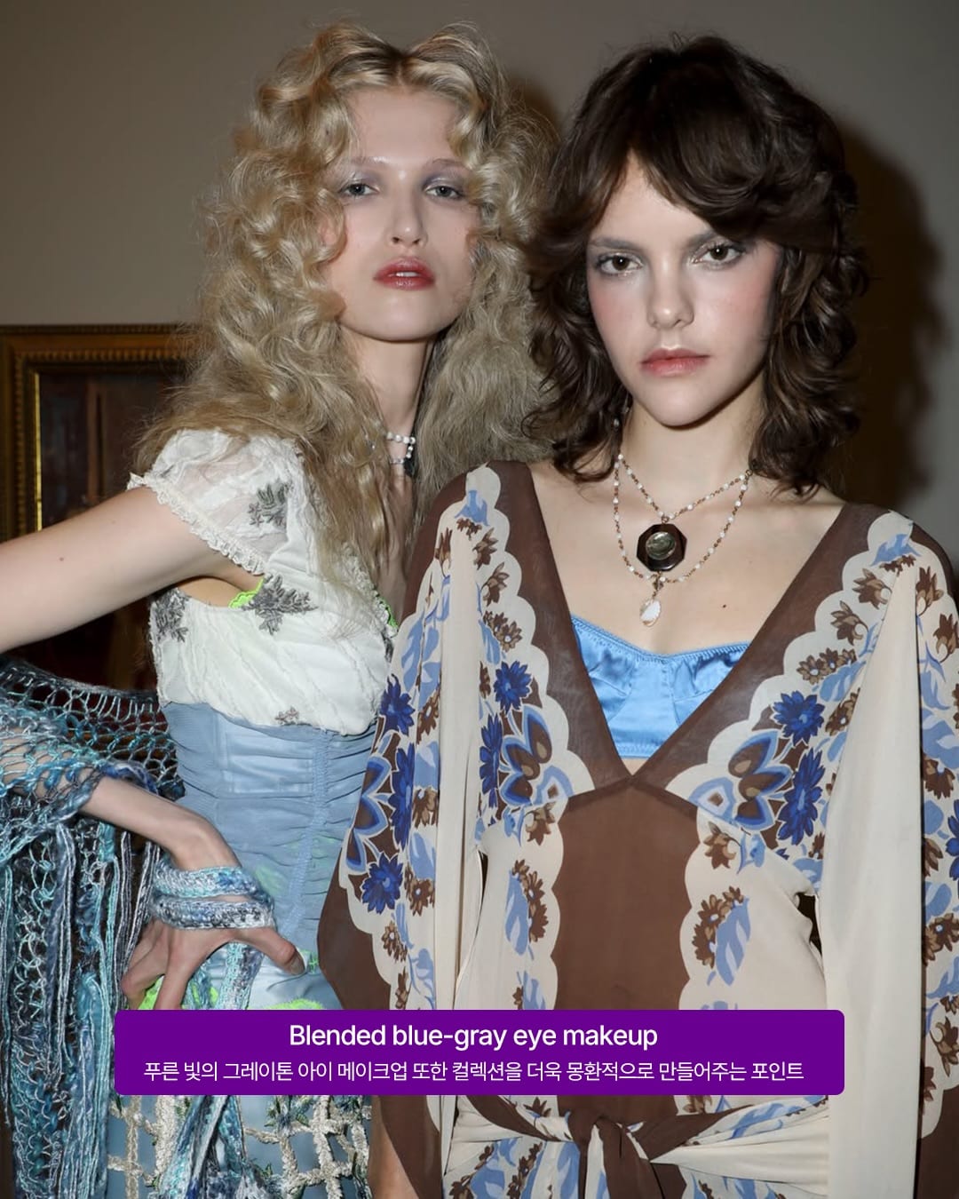 한 편의 동화를 써낸 안나 수이 SS27 — anna sui, Look 9