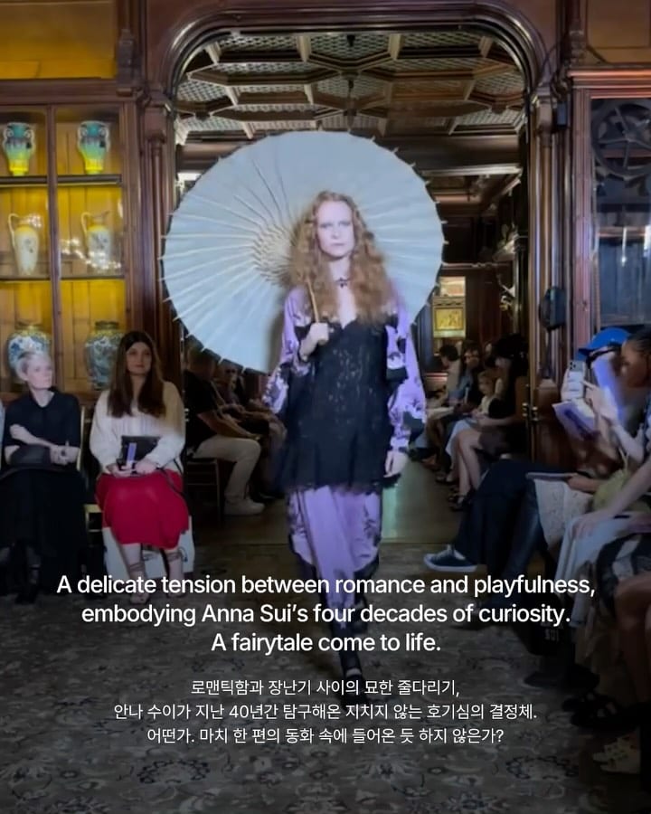 한 편의 동화를 써낸 안나 수이 SS27 — anna sui, Look 10