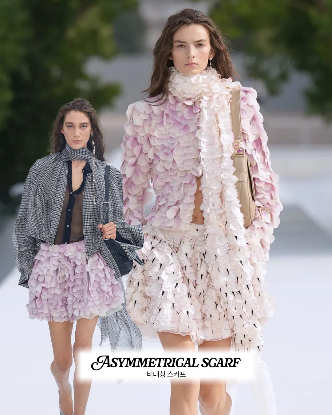 자연이 허락한 비대칭 — dior, Look 3