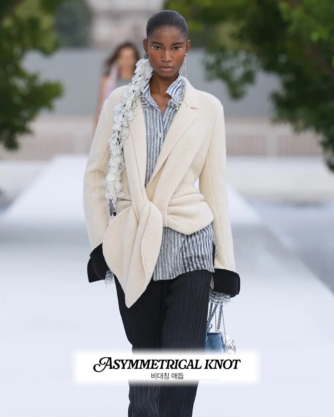 자연이 허락한 비대칭 — dior, Look 7