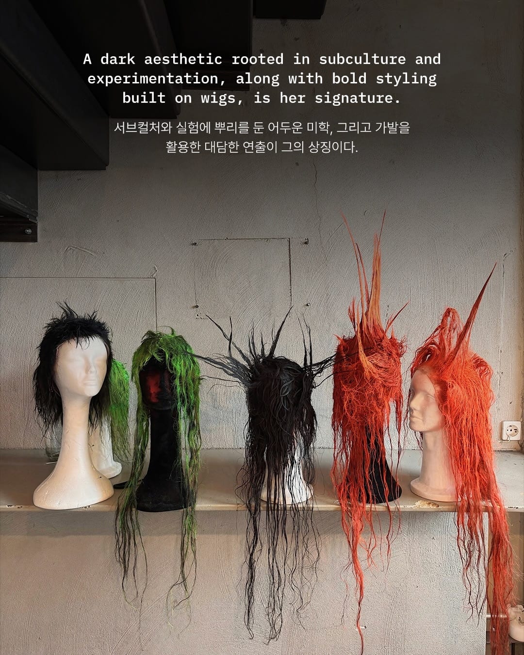 불편함을 사랑한 헤어 디자이너, 린다 레흐토 — linda lehto, Look 3