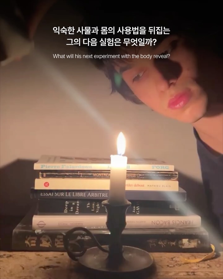 신체를 재료 삼아 사물의 용도를 잊게 하는 아티스트 — jacob lamoureux, Look 8