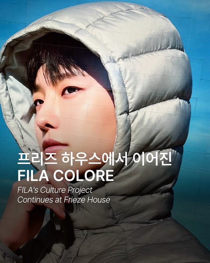 휠라 컬러의 두 번째 페이지, 프리즈 하우스 서울 — Cover
