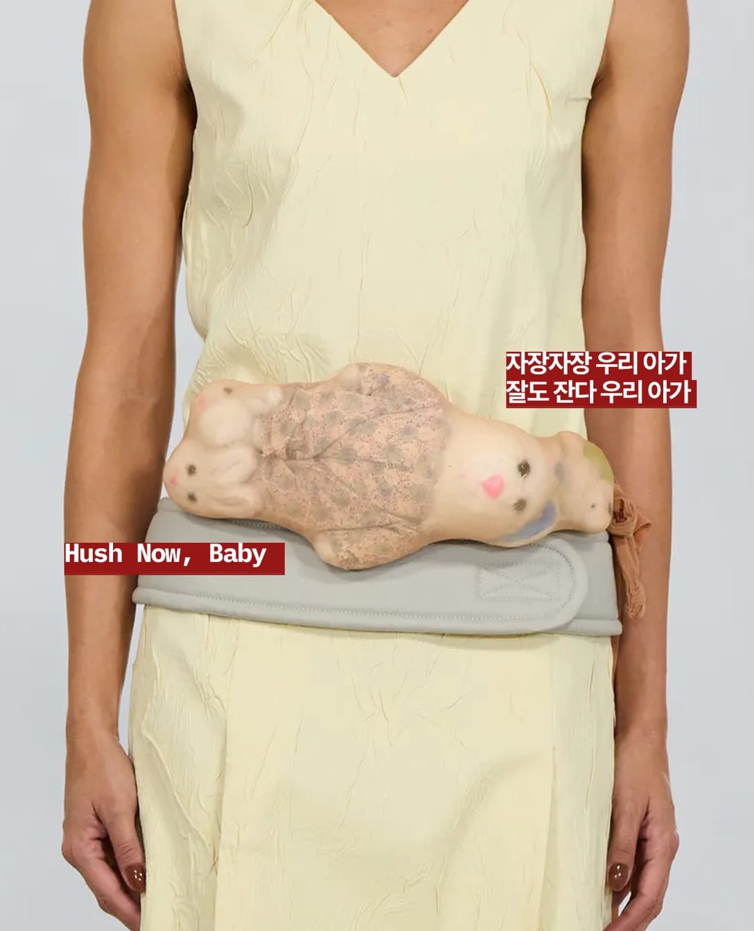추억을 가둬 입는 방법 — ashley williams, Look 4