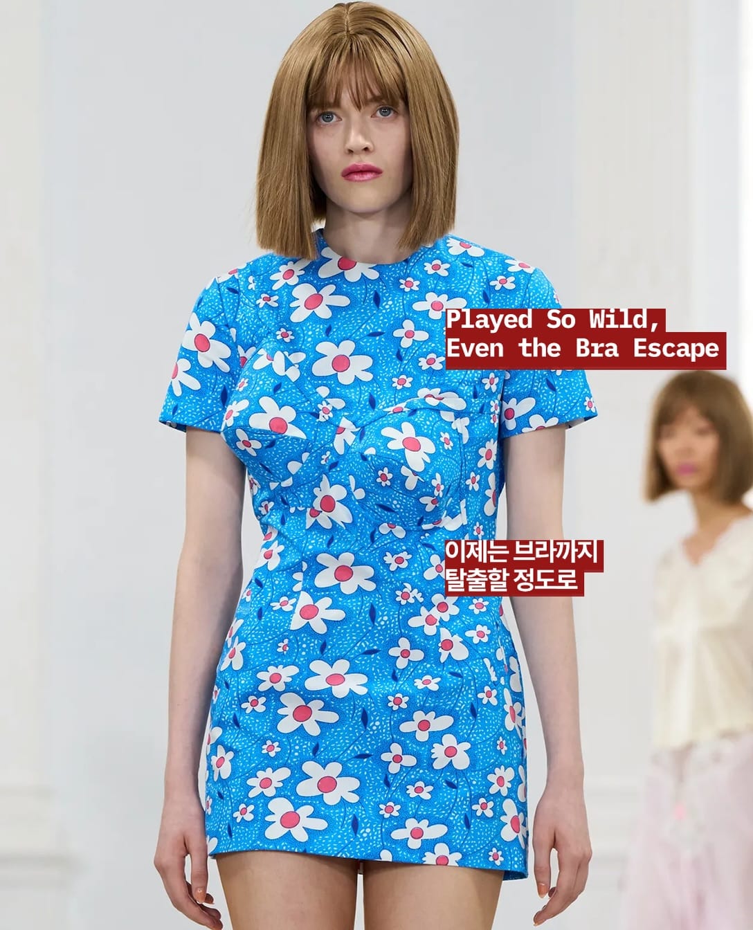 추억을 가둬 입는 방법 — ashley williams, Look 6