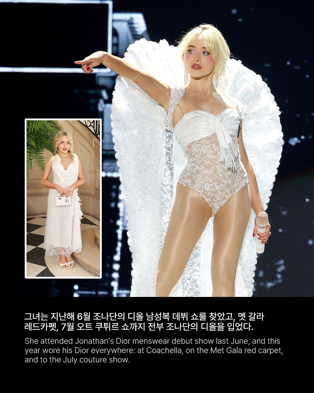 디올과 A24, 사브리나 카펜터를 트레드밀 위에 세웠다 — sabrina carpenter, Look 4
