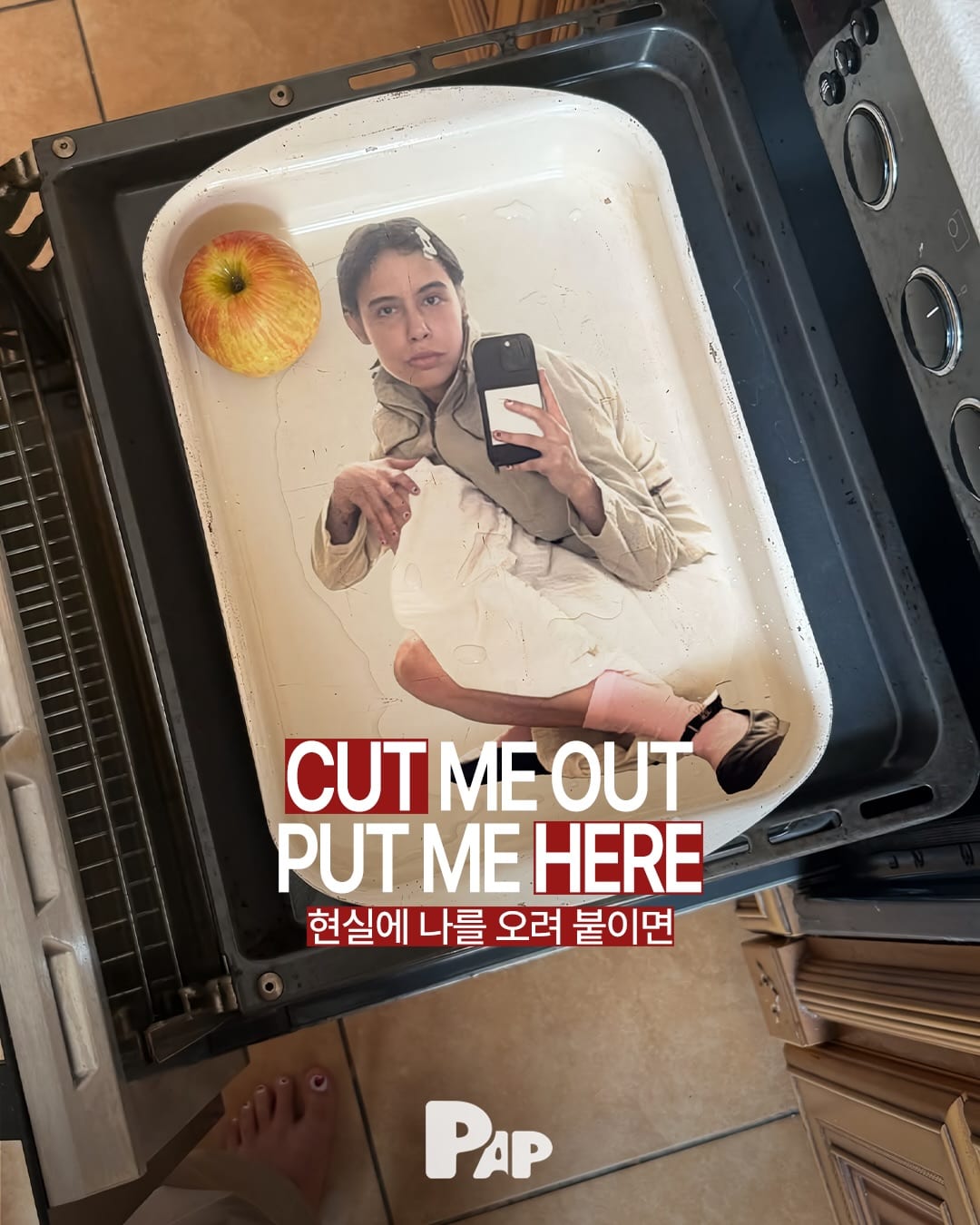 How to misplace yourself in ordinary places — Cover