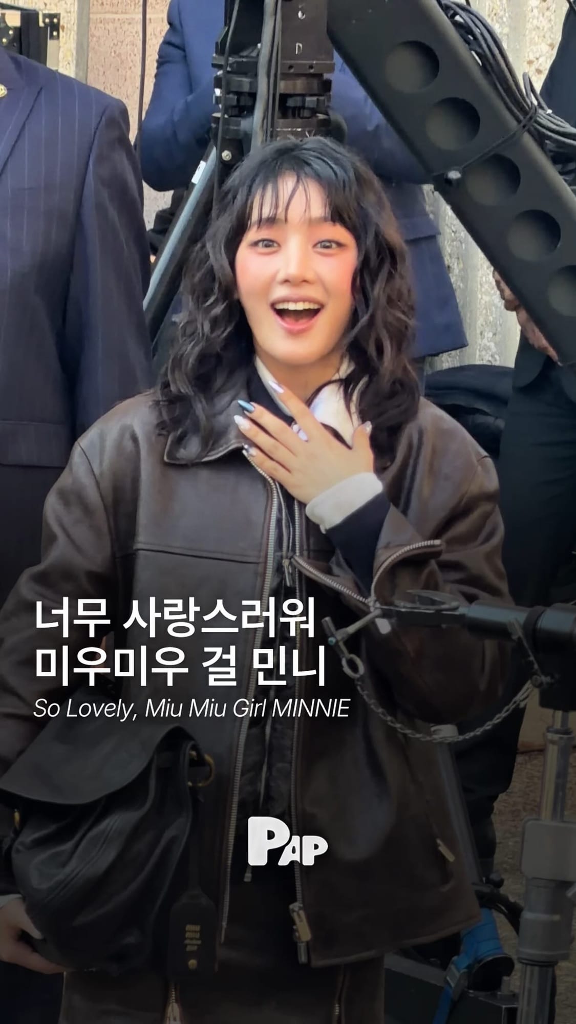 이번 민니의 선택은 미우미우 — Cover