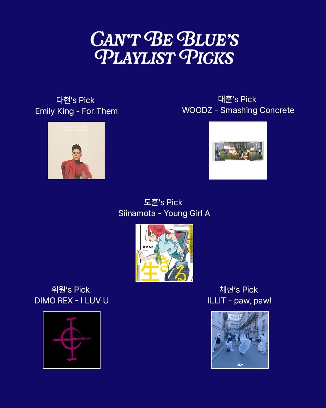캔트비블루, 일본 단독 콘서트 뒤편 — cant be blue, Look 4