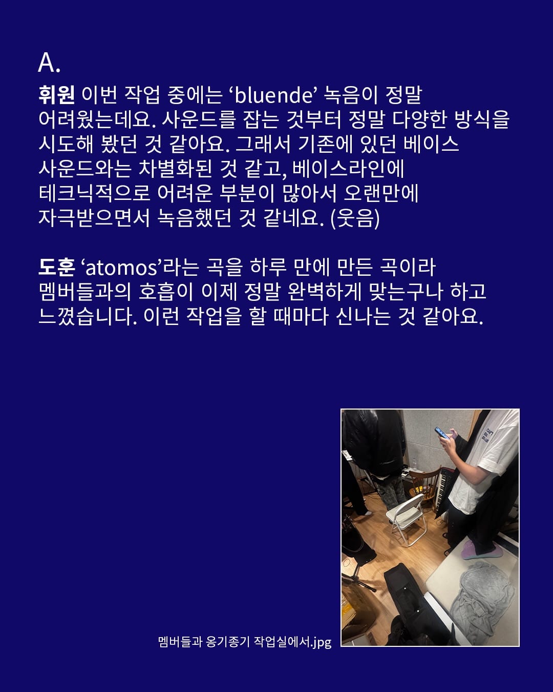 캔트비블루, 일본 단독 콘서트 뒤편 — cant be blue, Look 6