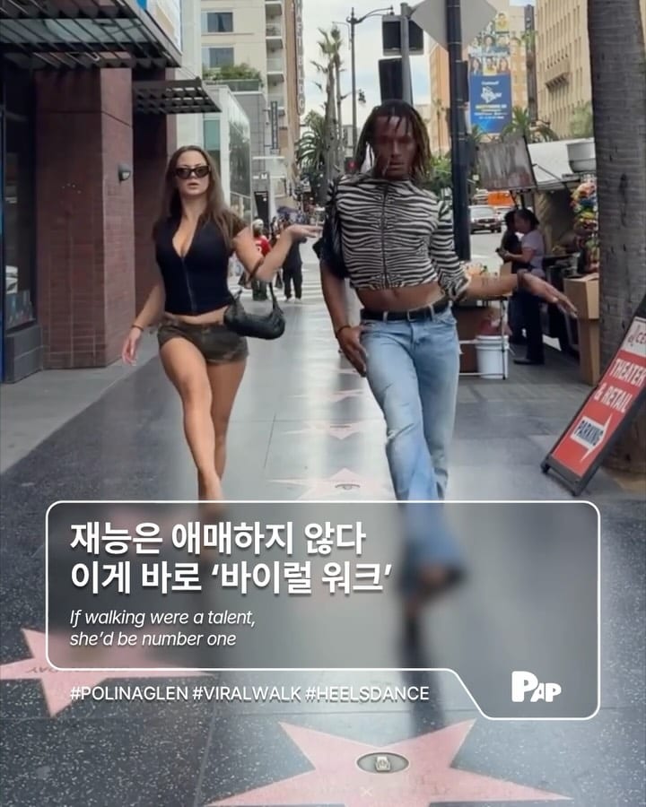 걷는 것만으로 하나의 패션쇼를 완성하는 법 — Cover