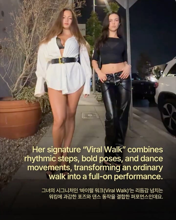 걷는 것만으로 하나의 패션쇼를 완성하는 법 — viral walk, Look 4