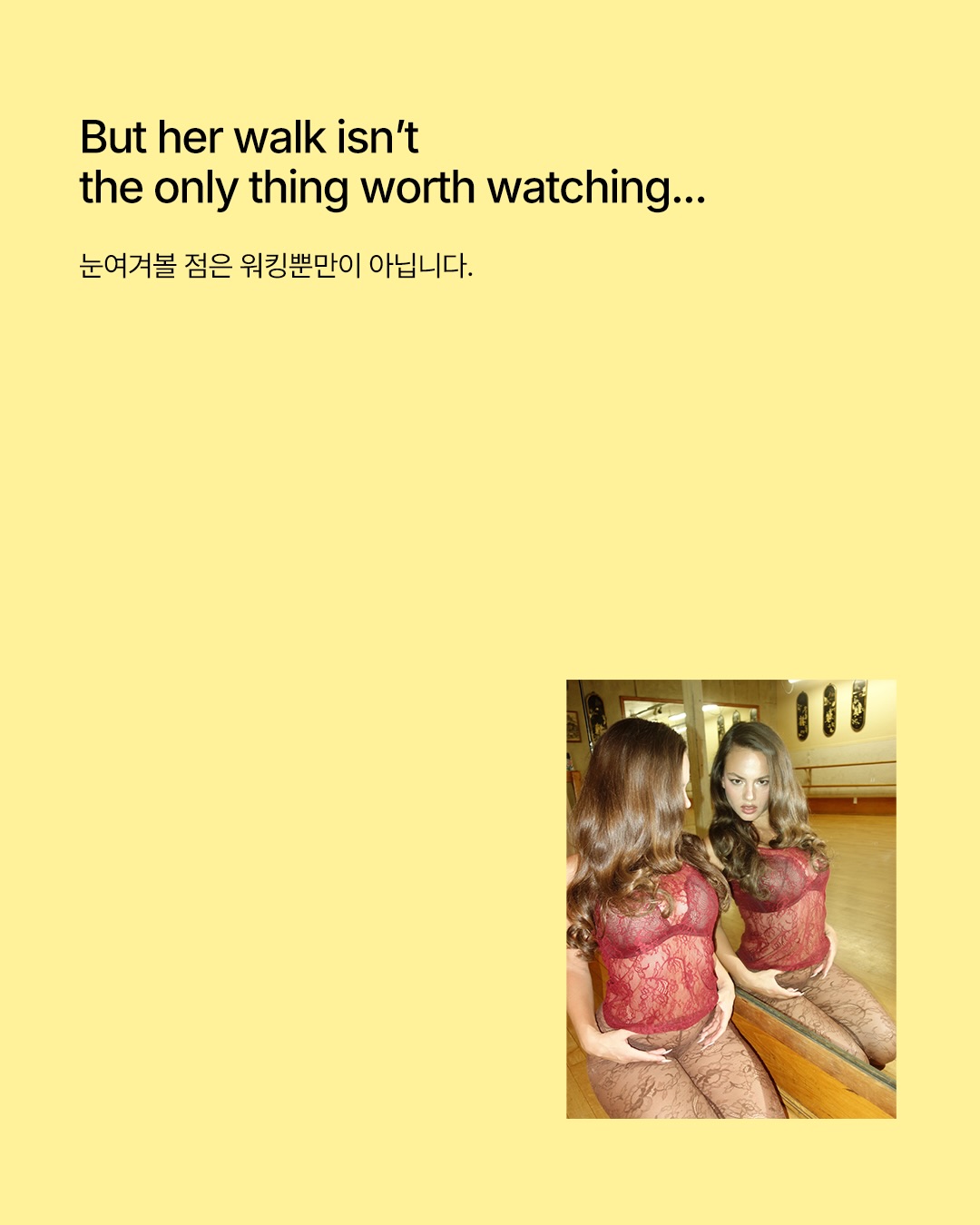 걷는 것만으로 하나의 패션쇼를 완성하는 법 — viral walk, Look 6