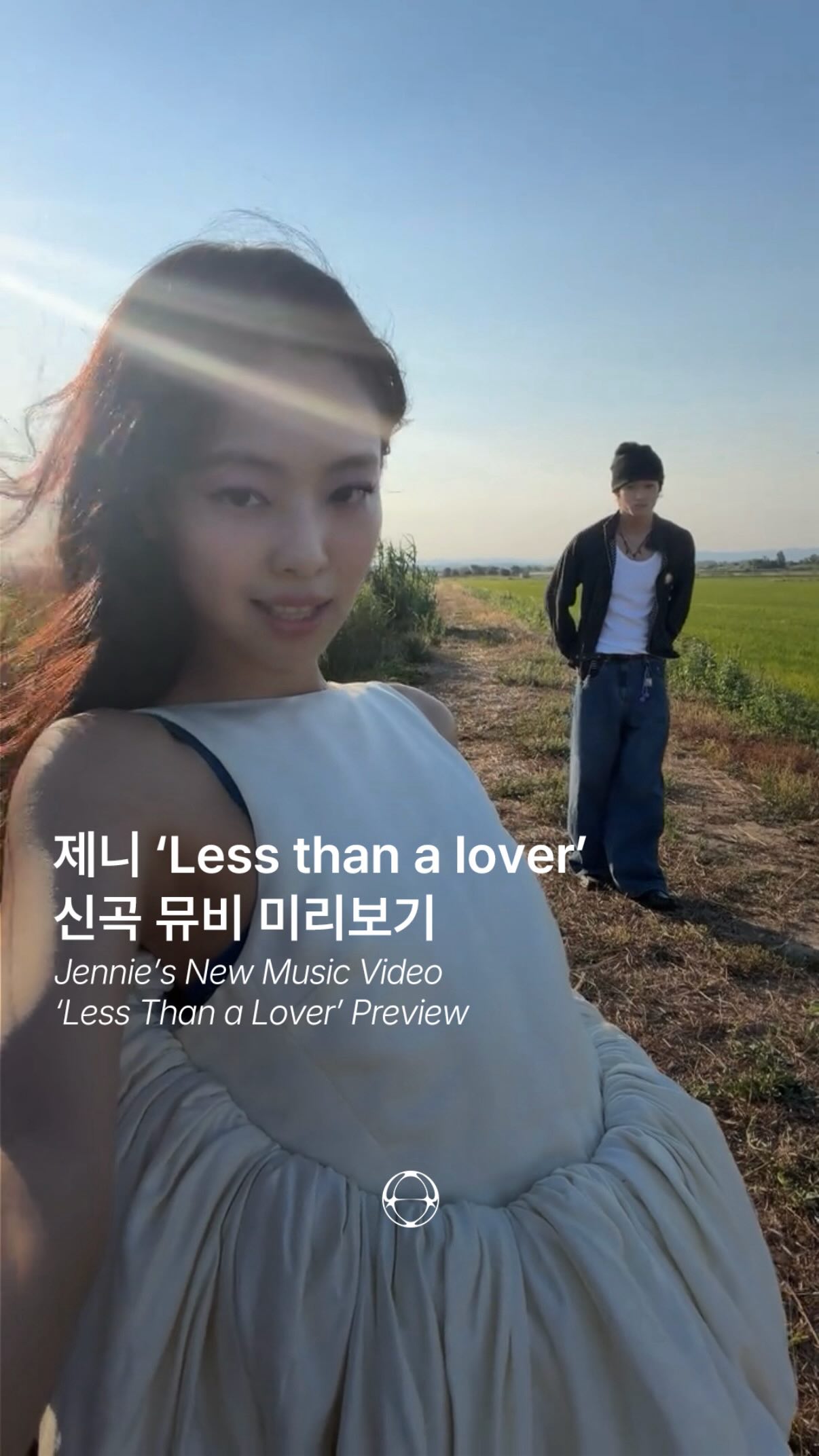 제니, 신곡 'Less Than a Lover' 뮤비 티저 공개 — Cover