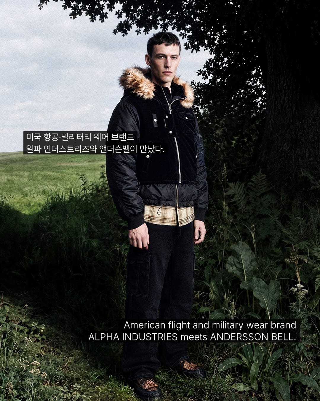 밀리터리 원조에 서울 레이어링을 더하다 — alpha industries, Look 2