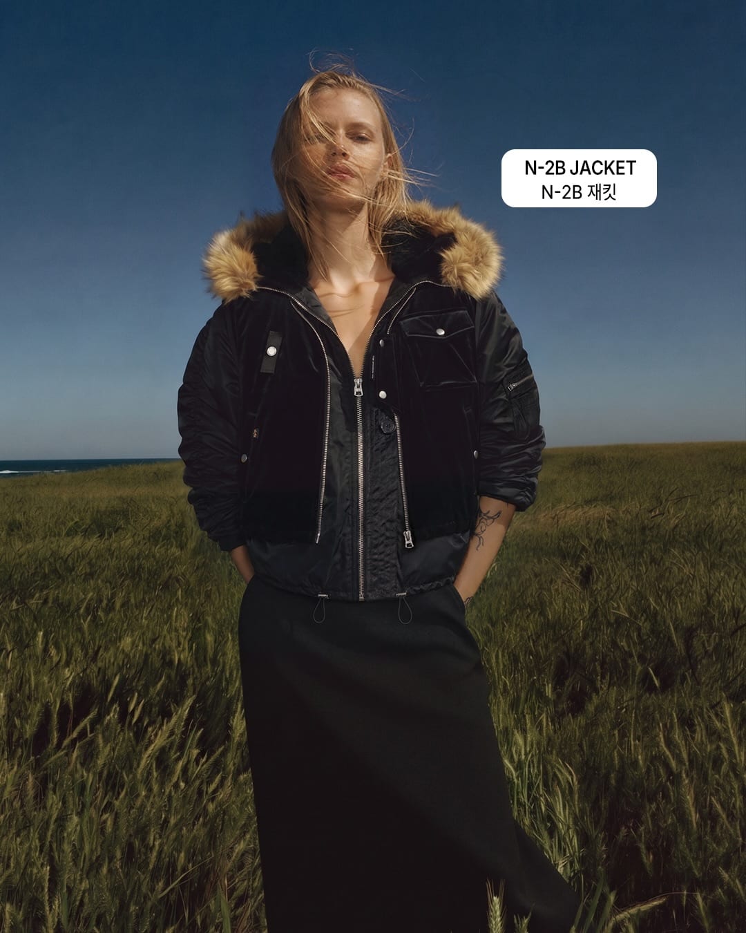 밀리터리 원조에 서울 레이어링을 더하다 — alpha industries, Look 6