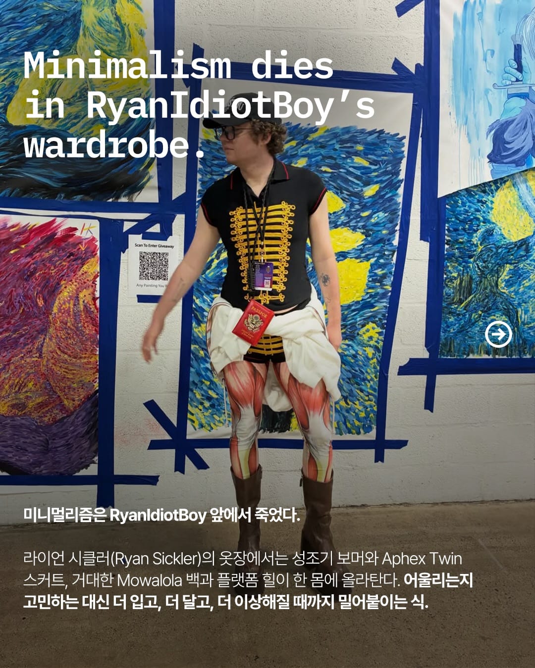 라이언 시클러, 옷으로 싸우는 법 — ryanidiotboy, Look 2