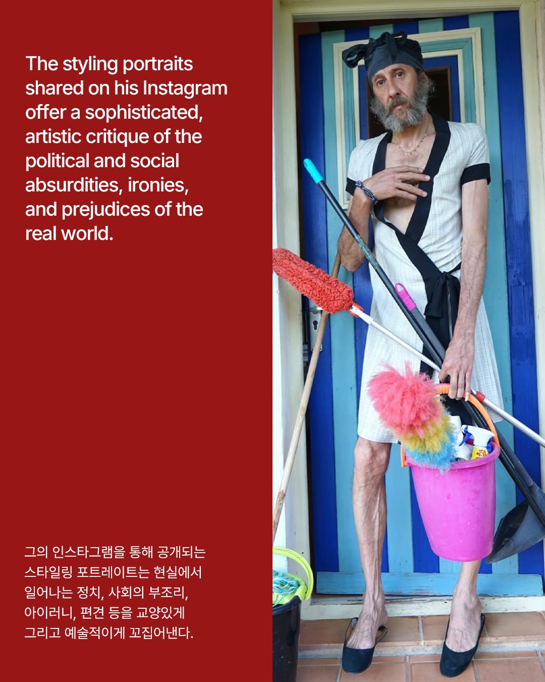 미겔 아드로베르, 패션계의 반항아가 세상을 읽는 법 — miguel adrover, Look 3