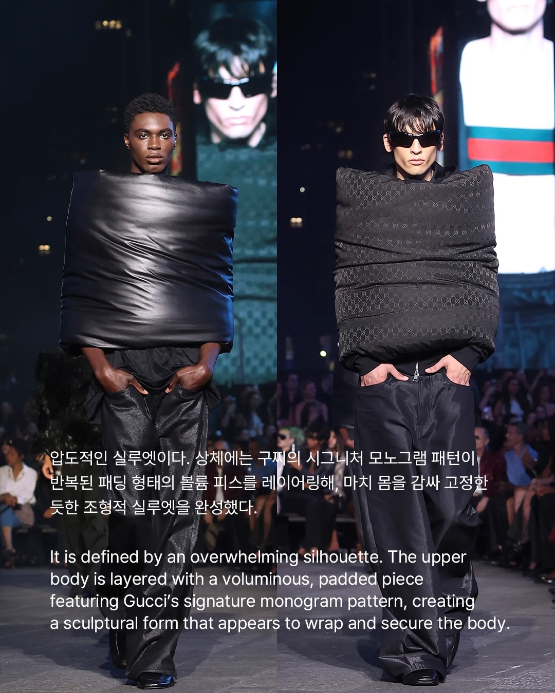 뎀나의 구찌, 타임스퀘어에서 리얼 스트리트를 입다 — Look 5