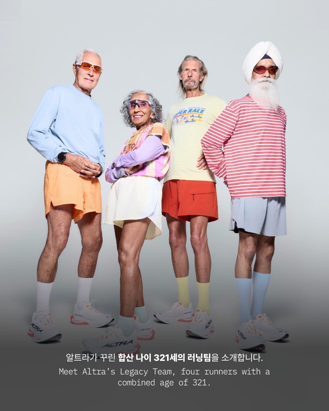 멈추지 않는 네 러너, 합산 나이 321세 — altra, Look 2