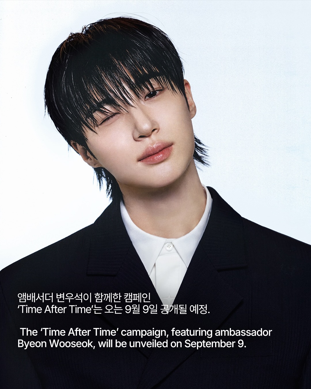 시간을 품은 도자기와 그 곁을 지키는 토비 — adererror, Look 5