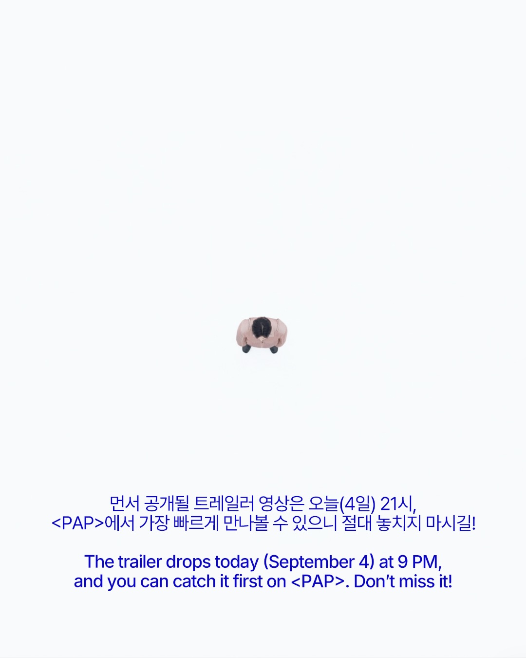 시간을 품은 도자기와 그 곁을 지키는 토비 — adererror, Look 6