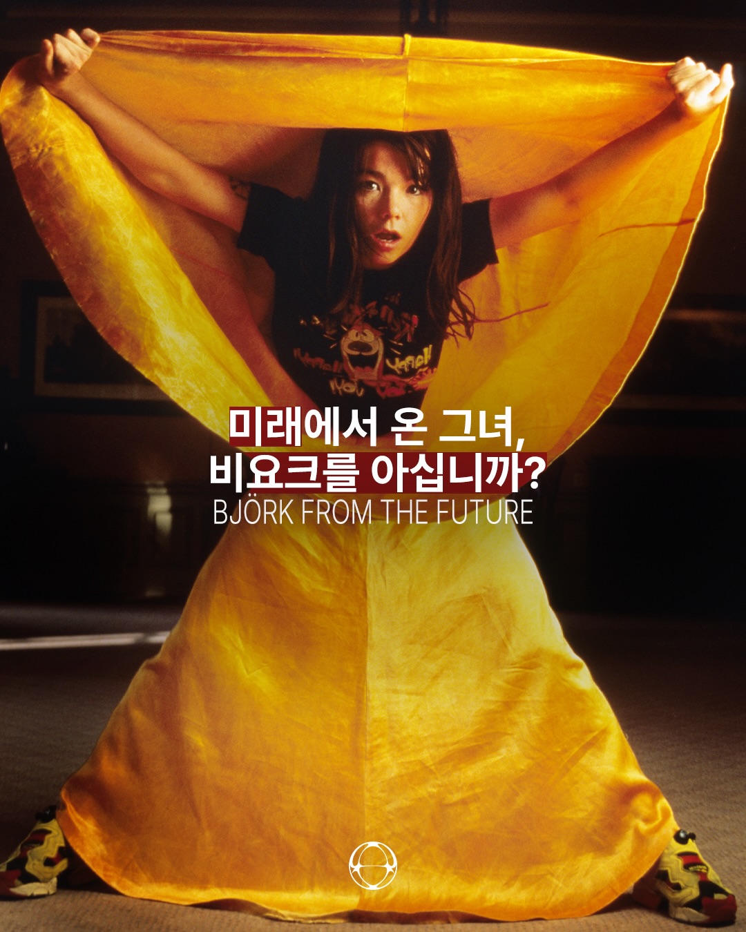 비요크, 30년간 음악과 패션을 관통한 변신의 미학 — Cover