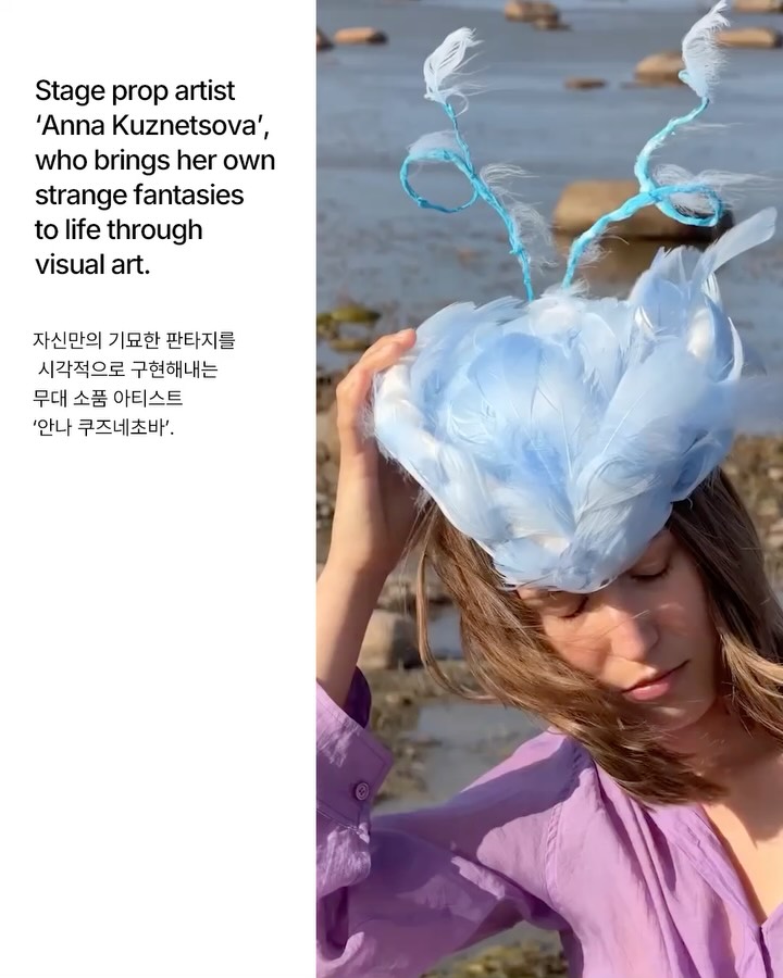 어느 뮤지컬의 한 장면처럼 — anna kuznetsova, Look 2