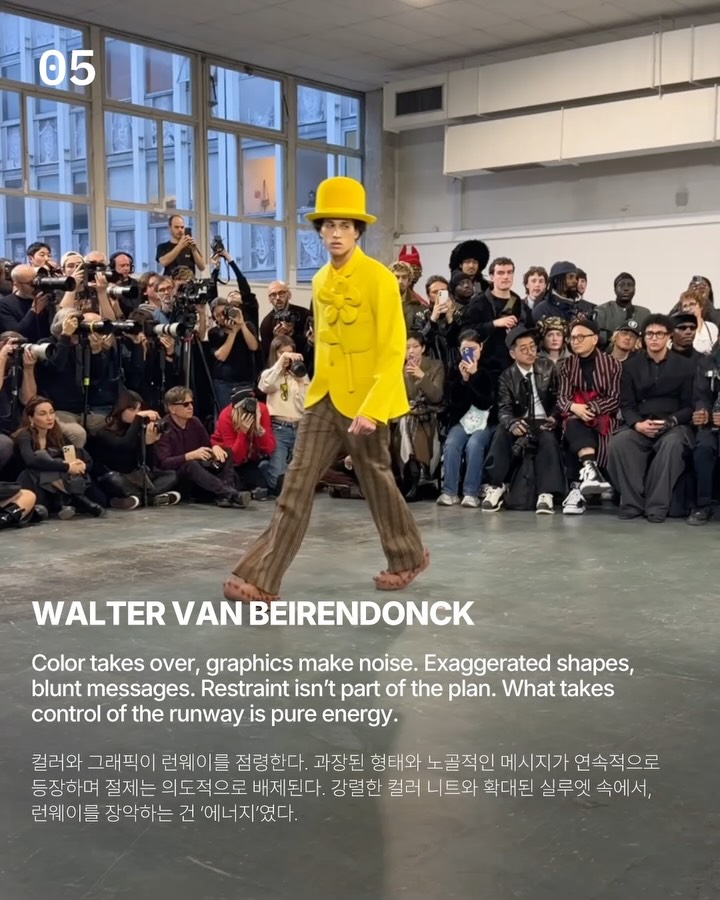 바이크와 낭만, 공존한 파리 패션 위크 둘째 날 — Look 6