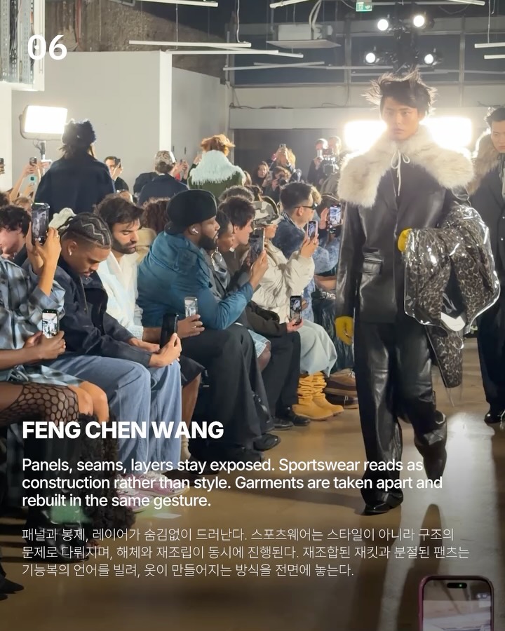 바이크와 낭만, 공존한 파리 패션 위크 둘째 날 — Look 7