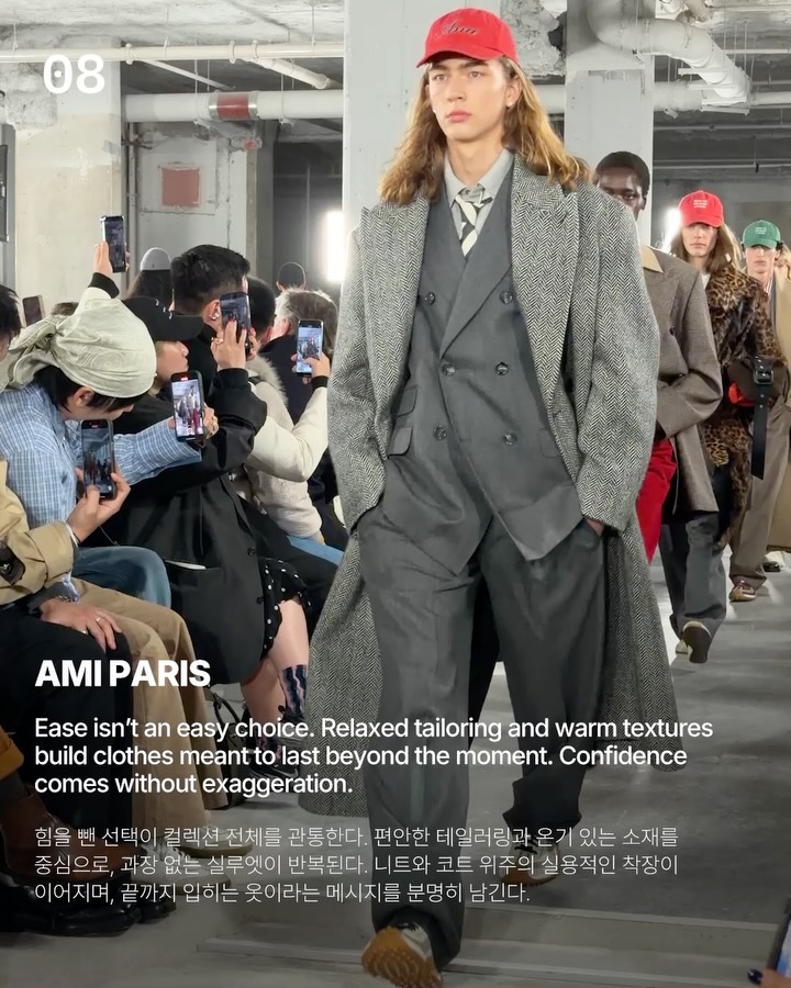 바이크와 낭만, 공존한 파리 패션 위크 둘째 날 — Look 9