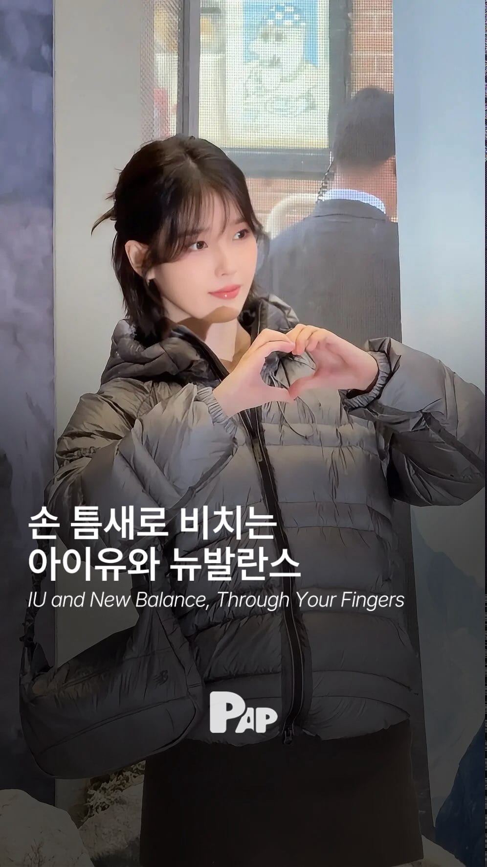 IU e New Balance, piumino pastello tra le dita — Cover