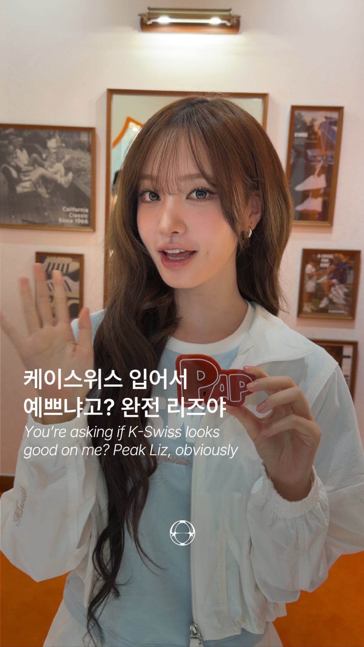 아이브 리즈, 케이스위스 화보에서 또 한 번 '역대급 비주얼' 입증 — Cover