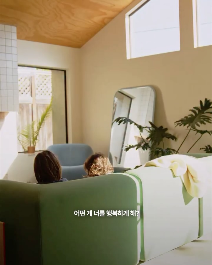 아이들은 가장 솔직한 인터뷰이다 — Look 2