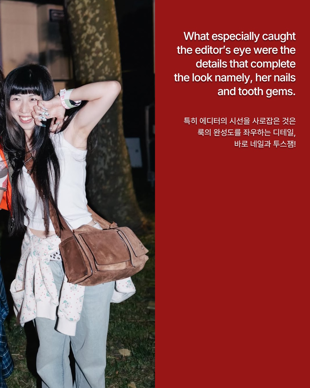 제니, 거버너스 볼 무대를 완성한 네일과 투스잼 — Look 3
