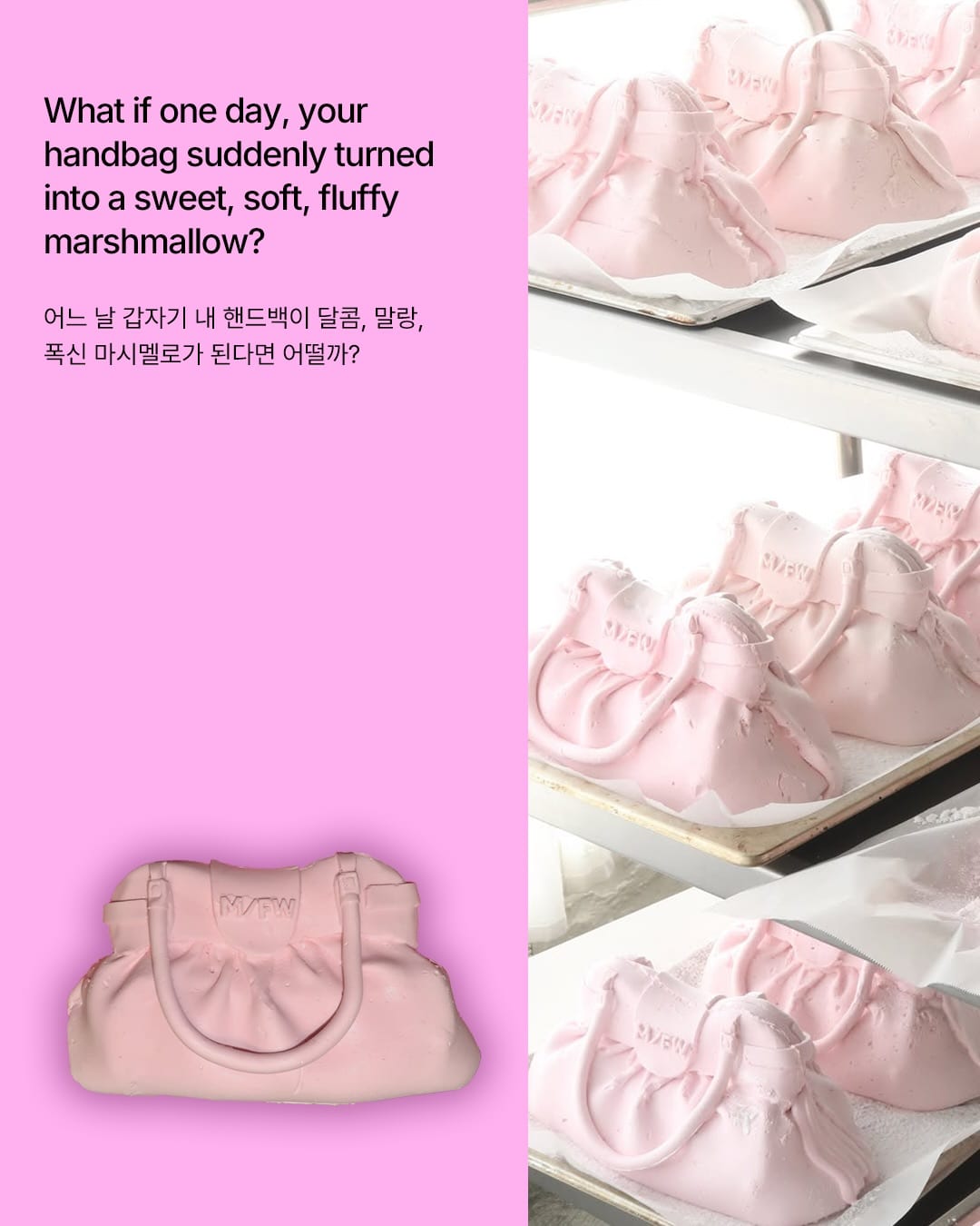 말랑한 마시멜로로 되살아난 2000년대 잇백 — marshmallow, Look 2