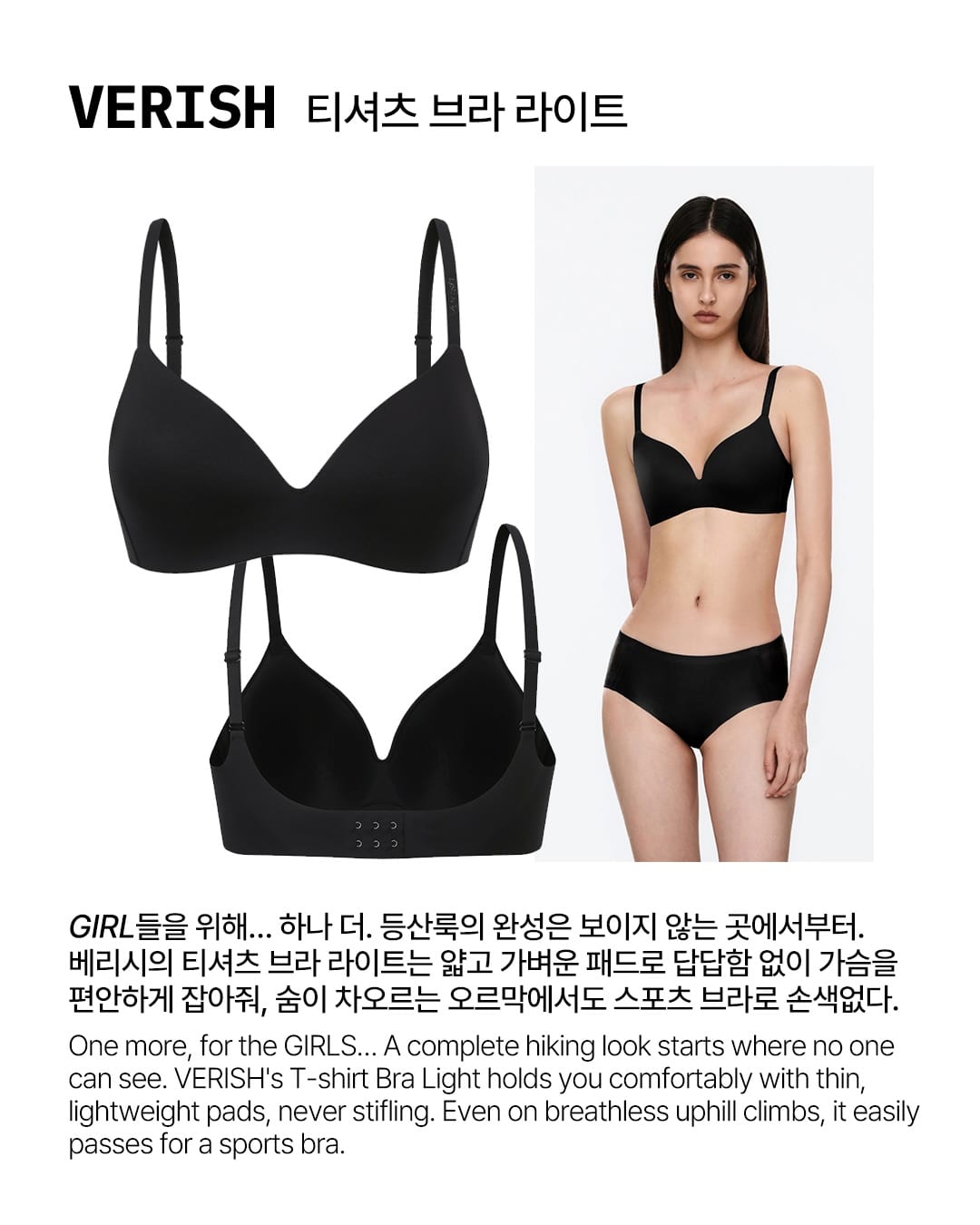산 좀 타본 에디터의 장바구니 — hiking, Look 10