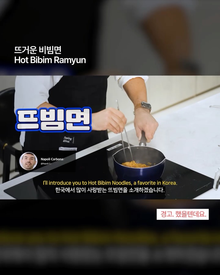 한강물처럼 부어버린 라면, 구미라면축제의 반전 홍보법 — ramyun, Look 5