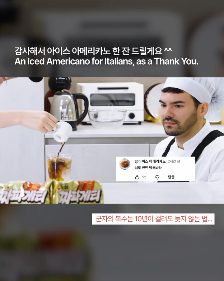 한강물처럼 부어버린 라면, 구미라면축제의 반전 홍보법 — ramyun, Look 7